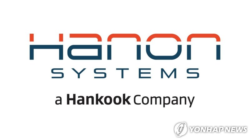 한국앤컴퍼니그룹 산하 한온시스템 로고 (출처=연합뉴스)