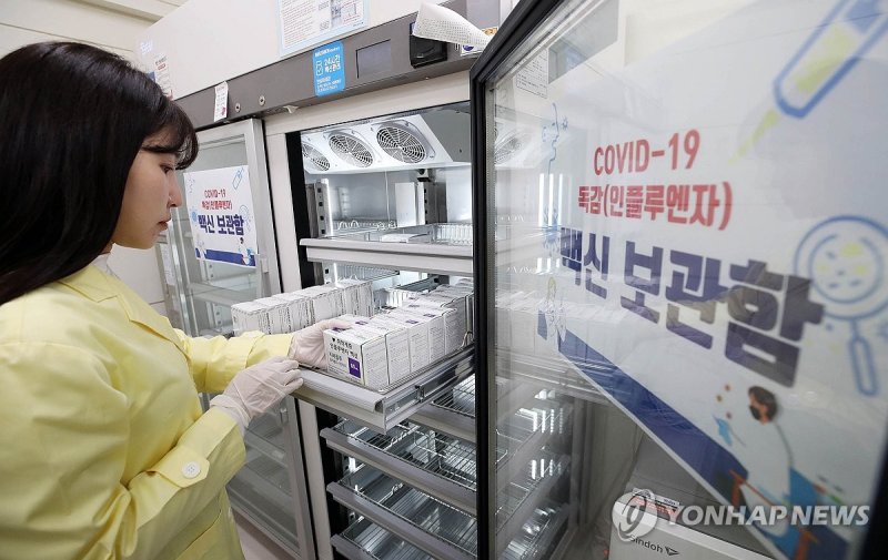 백신 수량 확인하는 광주 북구보건소 (출처=연합뉴스)