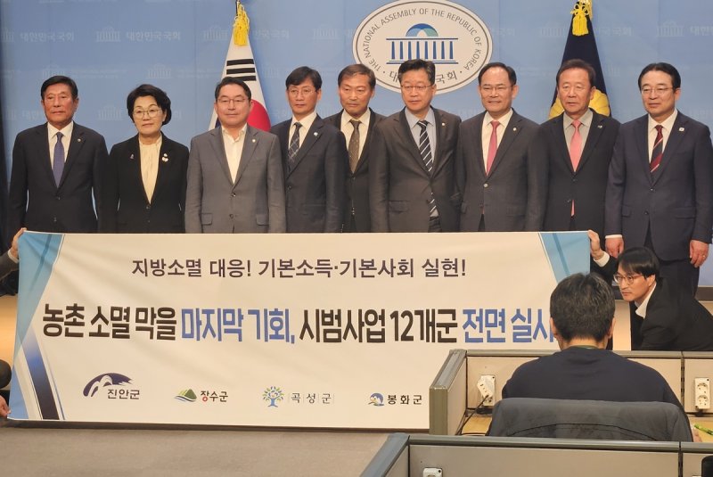 농어촌 기본소득 사업 확대 촉구 (출처=연합뉴스)