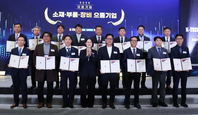 (앞줄 좌측에서 3번째) 엔켐 오정강 대표이사 등 15명이 으뜸기업 지정서를 수여받았다. (사진=엔켐 제공) *재판매 및 DB 금지