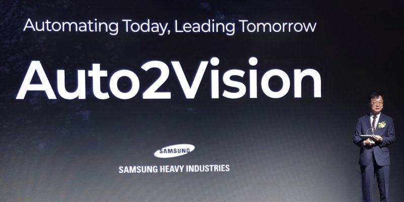 29일 S-EDP 설명하는 최성안 삼성중공업 대표이사(부회장) (출처=연합뉴스)