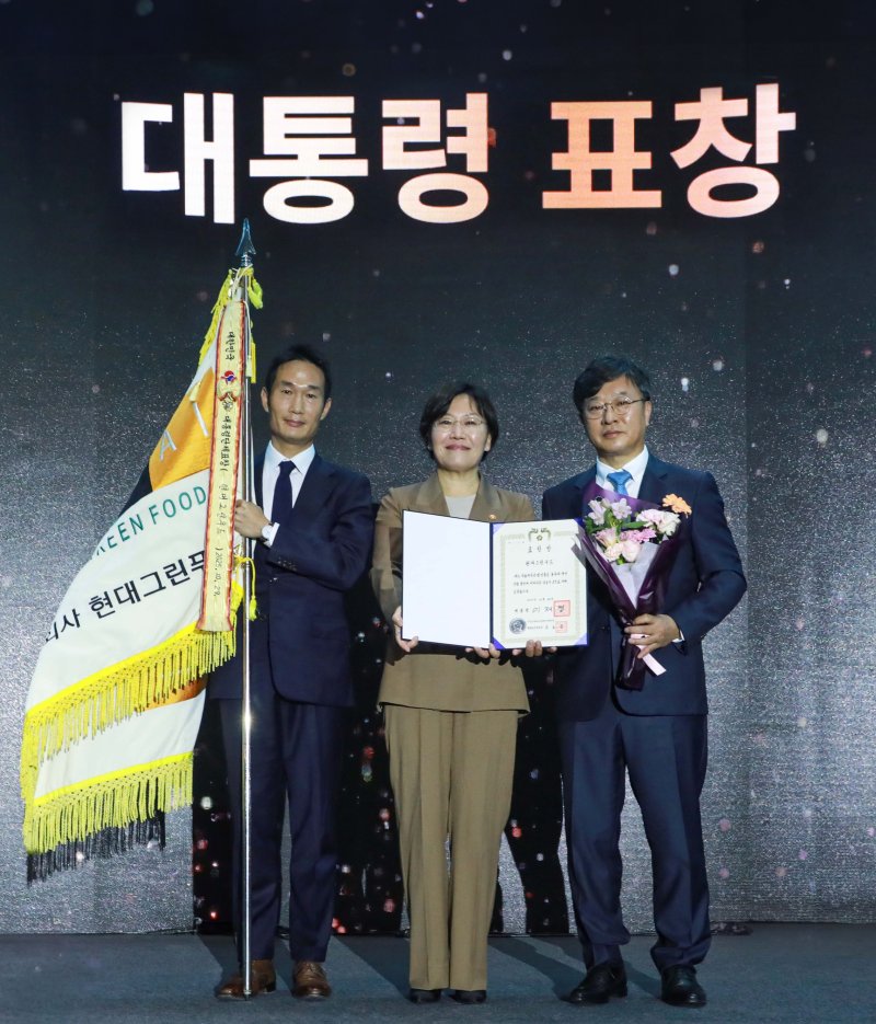 [서울=뉴시스] 서울 강남구 코엑스에서 열린 '식품외식산업 발전 유공' 정부포상 행사에서 박홍진 현대그린푸드 사장(사진 오른쪽)이 송미령 농림축산식품부 장관(사진 가운데)으로부터 대통령표창을 수여받은 뒤 기념사진을 촬영하고 있다.(사진=현대그린푸드 제공) *재판매 및 DB 금지