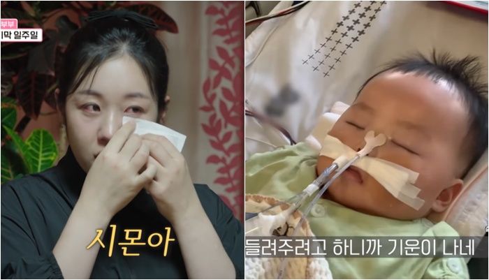 ‘15개월 아들상’ 박보미 오열... "심정지 40분, 병원서도 사인 몰라"