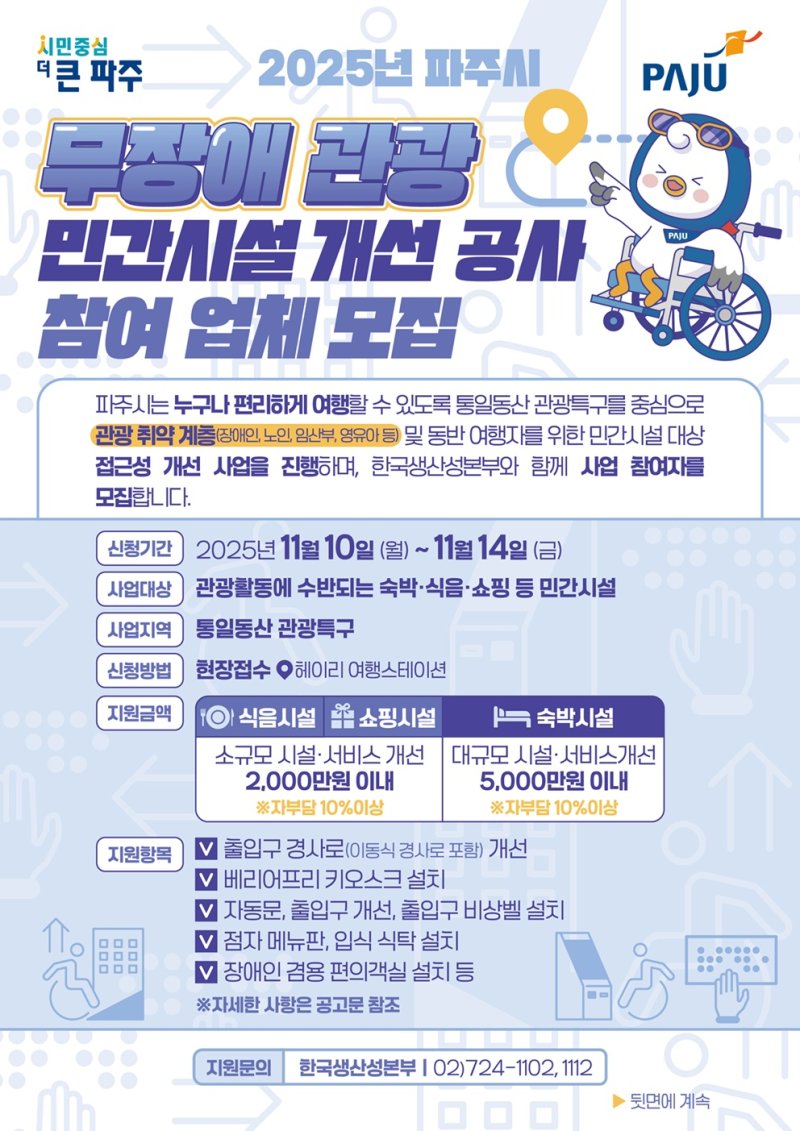 (출처=뉴시스/NEWSIS)