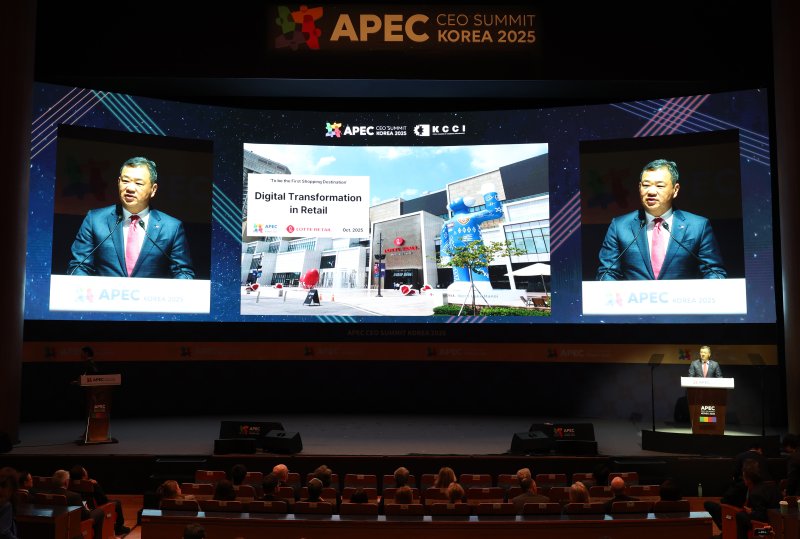 김상현 롯데 유통군 총괄대표 부회장이 29일 경주 예술의 전당에서 진행된 아시아태평양경제협력체(APEC) CEO 서밋 '디지털 트랜스포메이션&리테일 이피션시(SUMMIT ‘Digital Transformation & Retail Efficiency)' 세션 발표를 하고 있다. (사진=대한상공회의소 제공) *재판매 및 DB 금지