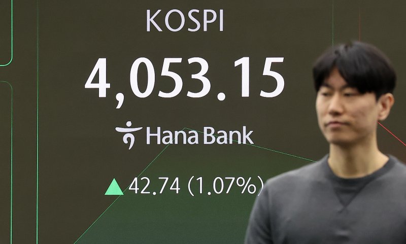 29일 오전 서울 중구 하나은행 딜링룸 전광판에 개장 시황이 나오고 있다. 이날 코스피지수는 전 거래일(4010.41)보다 42.74포인트(1.07%) 오른 4053.15를 나타내고 있다. 2025.10.29/뉴스1 ⓒ News1 김진환 기자