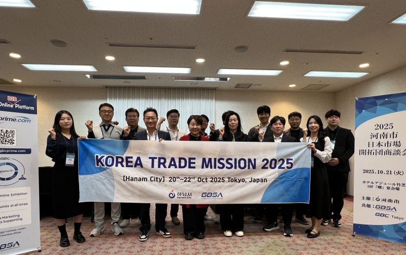 경기 하남시 일본시장개척단(하남시 제공. 재판매 및 DB 금지)/뉴스1