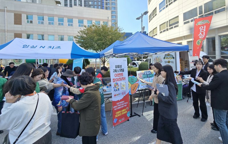 [임실=뉴시스] 지난 27일과 28일 부산 진구에서 열린 '김장철 맞이 농축산물 직거래장터'에 참가한 임실N치즈 홍보부스, 할인판매 중인 임실N치즈를 구입하려는 부신시민들의 발길이 이어지고 있다. *재판매 및 DB 금지