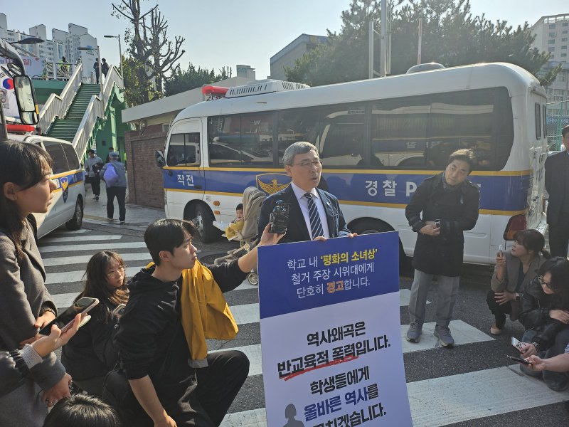 [서울=뉴시스] 조수원 기자 = 정근식 서울시교육감은 29일 오후 '평화의 소녀상' 철거를 요구하는 집회가 열린 서울 성동구의 한 고등학교를 방문해 "공교육에 대한 근본적인 도전"이라며 비판했다. 2025.10.29. tide1@newsis.com