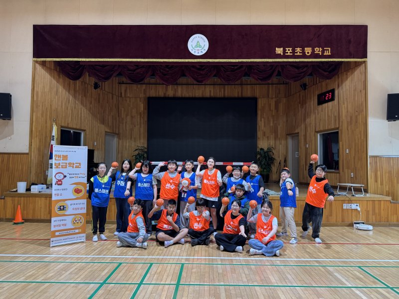 [서울=뉴시스] 핸볼 수업 모습. (사진=대한핸드볼협회 제공) *재판매 및 DB 금지