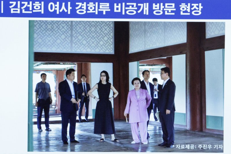 김건희 여사와 이배용 전 국가교육위원장 등이 지난 2023년 9월 경복궁 경회루를 방문했을 때의 사진ⓒ News1 신웅수 기자