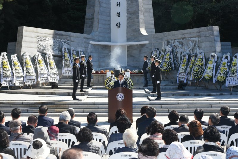 순직 선원 합동위령제 (출처=연합뉴스)