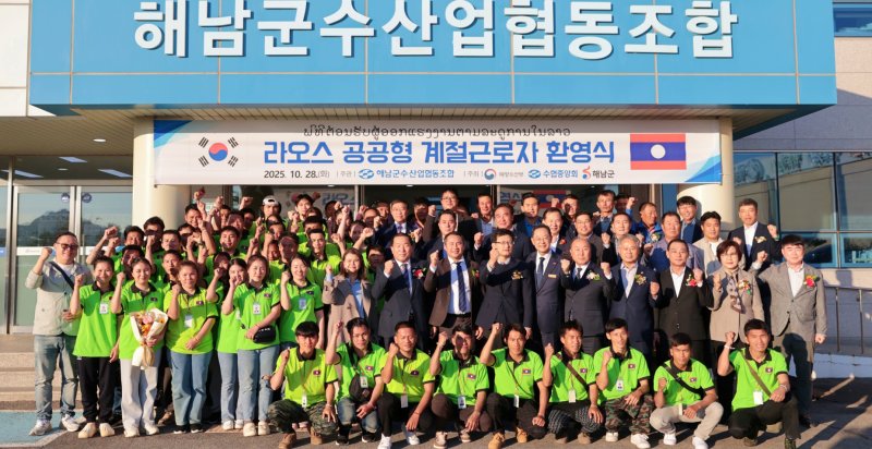 해남군 어업분야 공공형 계절 근로자 환영식(해남군 제공. 재판매 및 DB금지) /뉴스1