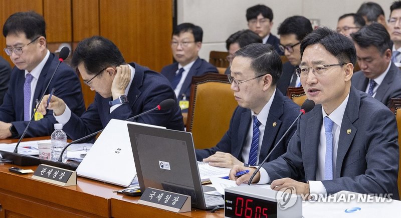 종합 국정감사에서 답변하는 임광현 국세청장 (출처=연합뉴스)