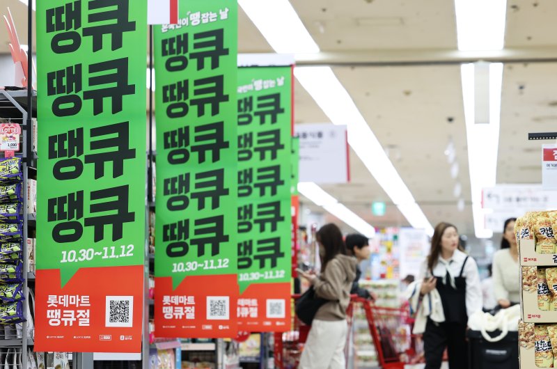 (서울=뉴스1) 오대일 기자 = 한국판 블랙프라이데이 '코리아 그랜드 페스티벌'이 막을 올린 29일 서울 중구 롯데마트 서울역점에서 외국인 관광객들이 쇼핑을 하고 있다. '코리아 그랜드 페스티벌'은 범정부 역량을 집결해 마련한 국가단위 대규모 소비축제로, 다음 달 9일까지 12일간 전국 곳곳에서 온·오프라인을 통해 동시다발적으로 개최된다. 2025.10.29/뉴스1 /사진=뉴스1화상