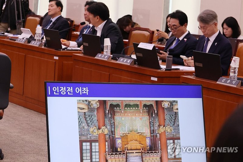 양문석 "근정전 전에 인정전 어좌에도 올랐다" (출처=연합뉴스)