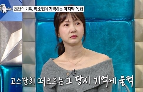 박소현 26년 진행 '세상에 이런일이' 막방…죽기 전 떠오를 기억