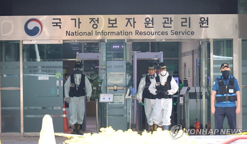 국정자원 화재 4일차 현장감식 (출처=연합뉴스)