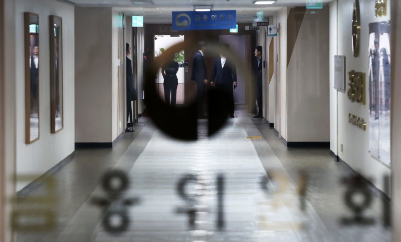 금융위원회 내부 모습. 사진=뉴시스