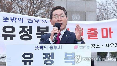 유정복 인천시장 (출처=연합뉴스)