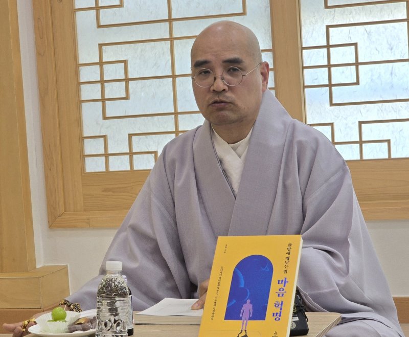 자현스님 (출처=연합뉴스)