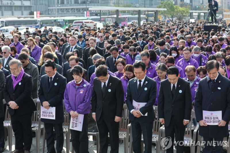 이태원 참사 3주기 기억식 (출처=연합뉴스)