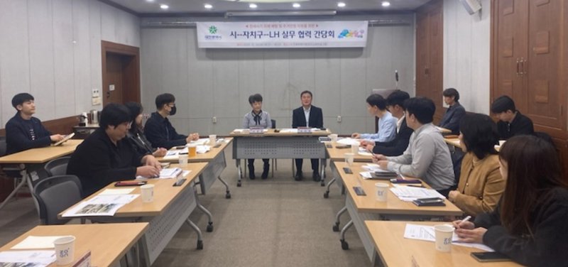 [대전=뉴시스]대전시가 29일 대전시전세피해지원센터(옛 충남도청사 2층)에서 LH와 5개 자치구 담당자, 대전시 관계자 등 약 20명이 참석한 가운데 전세사기 피해자들의 주거 안정과 피해 예방을 위한 간담회를 가졌다. 2025. 10. 29 photo@newsis.com *재판매 및 DB 금지