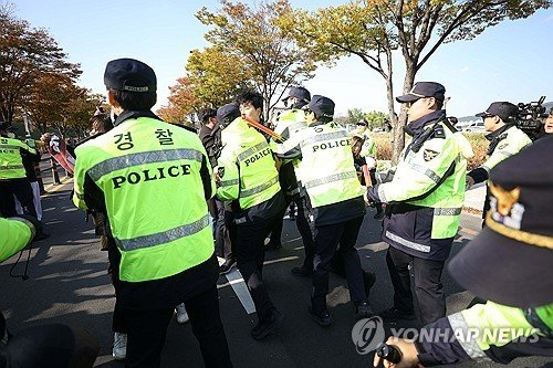 트럼프 반대 시위대 경주박물관 인근서 기습시위 (출처=연합뉴스)