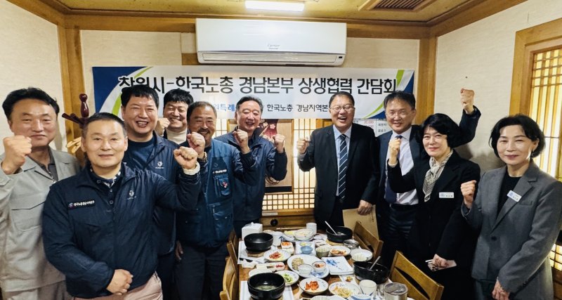 [창원=뉴시스] 강경국 기자 = 장금용 경남 창원시장 권한대행과 박진열 경제일자리국장, 지역경제과장, 한국노총 경남본부 정진용 의장과 상임부의장, 총무국장이 29일 오찬 간담회를 갖고 있다. (사진=창원시청 제공). 2025.10.29. photo@newsis.com *재판매 및 DB 금지