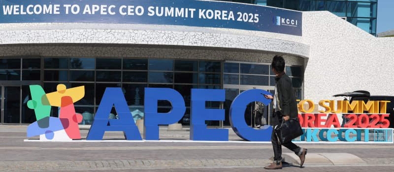 [경주=뉴시스] 추상철 기자 = 2025 APEC CEO 서밋을 하루 앞둔 지난 27일 오후 경북 경주시 경주예술의전당 앞에 행사 로고가 보이고 있다. 2025.10.27. scchoo@newsis.com
