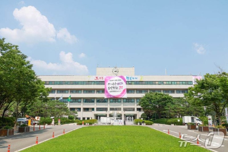 경기 군포시청 전경. (군포시 제공. 재판매 및 DB 금지)/뉴스1