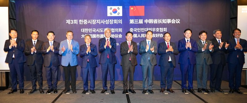 강기정 광주시장이 29일 서울 포시즌스 호텔에서 열린 '제3회 한중 지사·성장 회의'에 참석해 내빈들과 기념촬영을 하고 있다.(광주시 제공. 재판매 및 DB 금지) 2025.10.29/뉴스1