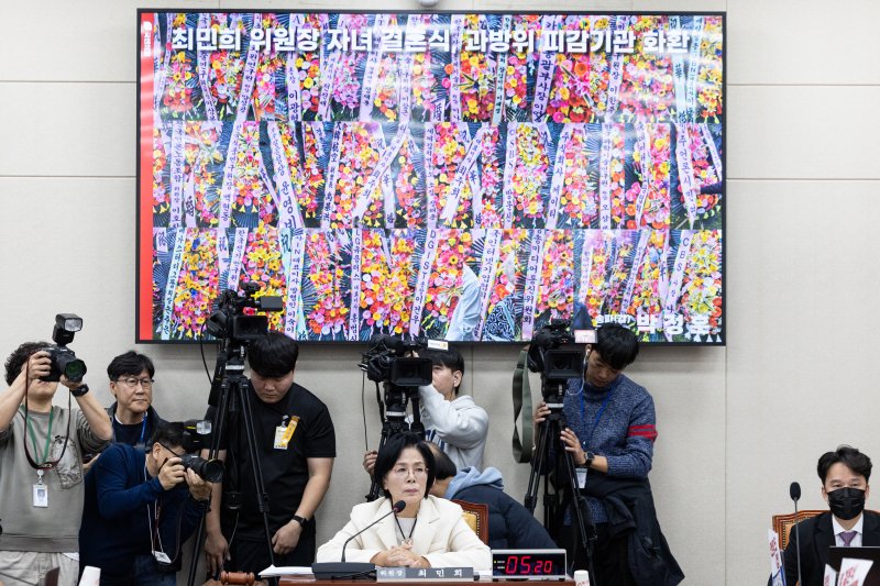 29일 서울 여의도 국회에서 열린 과학기술정보방송통신위원회 과학기술정보통신부 등에 대한 국정감사에서 최민희 위원장이 딸 결혼식 관련 질의를 듣고 있다. 2025.10.29/뉴스1 ⓒ News1 이승배 기자