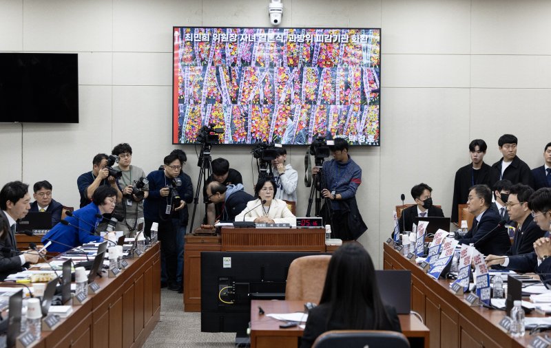 29일 서울 여의도 국회에서 열린 과학기술정보방송통신위원회 과학기술정보통신부 등에 대한 국정감사에서 최민희 위원장이 딸 결혼식 관련 질의를 듣고 있다. 2025.10.29/뉴스1 ⓒ News1 이승배 기자