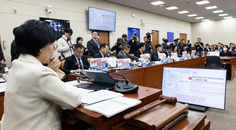 29일 서울 여의도 국회에서 열린 과학기술정보방송통신위원회 과학기술정보통신부 등에 대한 국정감사에서 최형두 국민의힘 간사를 비롯한 위원들이 최민희 위원장의 사퇴를 촉구하는 피켓을 노트북에 게시하고 있다. 2025.10.29/뉴스1 ⓒ News1 이승배 기자