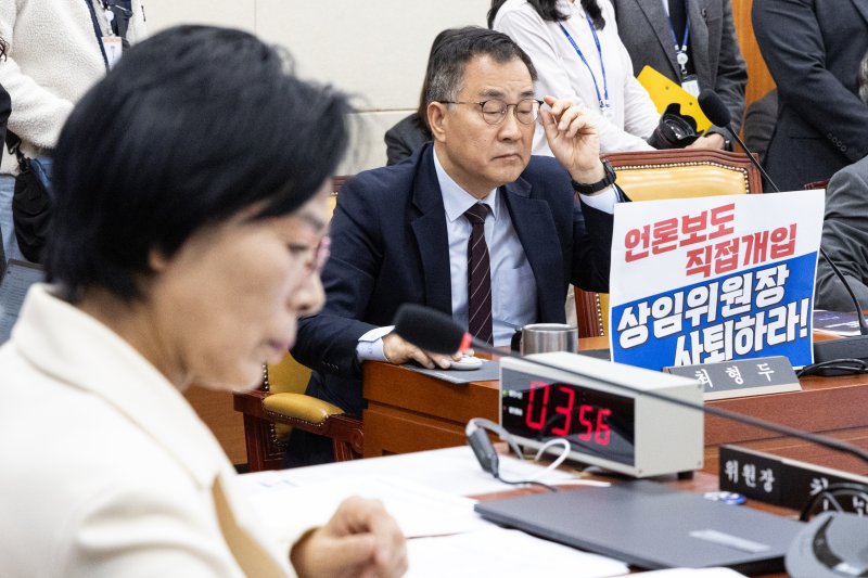 29일 서울 여의도 국회에서 열린 과학기술정보방송통신위원회 과학기술정보통신부 등에 대한 국정감사에서 최형두 국민의힘 간사를 비롯한 위원들이 최민희 위원장의 사퇴를 촉구하는 피켓을 노트북에 게시하고 있다. 2025.10.29/뉴스1 ⓒ News1 이승배 기자