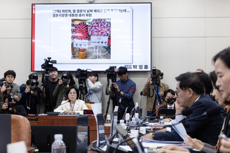 29일 서울 여의도 국회에서 열린 과학기술정보방송통신위원회 과학기술정보통신부 등에 대한 국정감사에서 최민희 위원장이 딸 결혼식 관련 질의를 듣고 있다. 2025.10.29/뉴스1 ⓒ News1 이승배 기자