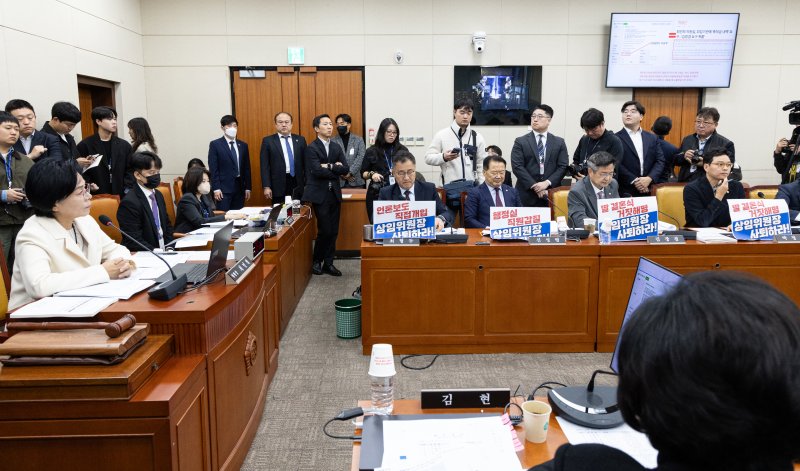 29일 서울 여의도 국회에서 열린 과학기술정보방송통신위원회 과학기술정보통신부 등에 대한 국정감사에서 최형두 국민의힘 간사를 비롯한 위원들이 최민희 위원장의 사퇴를 촉구하는 피켓을 노트북에 게시하고 있다. 2025.10.29/뉴스1 ⓒ News1 이승배 기자