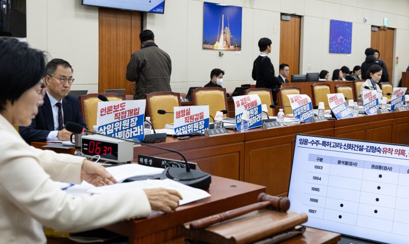 김영섭 KT 대표가 29일 서울 여의도 국회에서 열린 과학기술정보방송통신위원회 과학기술정보통신부 등에 대한 국정감사에서 국민의힘 위원들의 빈자리가 보이고 있다. 2025.10.29/뉴스1 ⓒ News1 이승배 기자