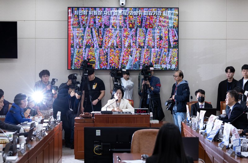 29일 서울 여의도 국회에서 열린 과학기술정보방송통신위원회 과학기술정보통신부 등에 대한 국정감사에서 최민희 위원장이 딸 결혼식 관련 질의를 듣고 있다. 2025.10.29/뉴스1 ⓒ News1 이승배 기자