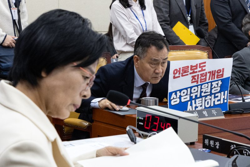 29일 서울 여의도 국회에서 열린 과학기술정보방송통신위원회 과학기술정보통신부 등에 대한 국정감사에서 최형두 국민의힘 간사를 비롯한 위원들이 최민희 위원장의 사퇴를 촉구하는 피켓을 노트북에 게시하고 있다. 2025.10.29/뉴스1 ⓒ News1 이승배 기자