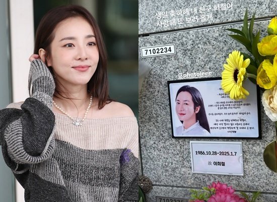 산다라박(왼쪽), 고 이바카라사이트 안내 바카라사이트 안내/인스타그램 캡처