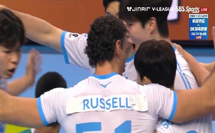 '테이프 유니폼'을 입은 대한항공 러셀(한국전력 제공)