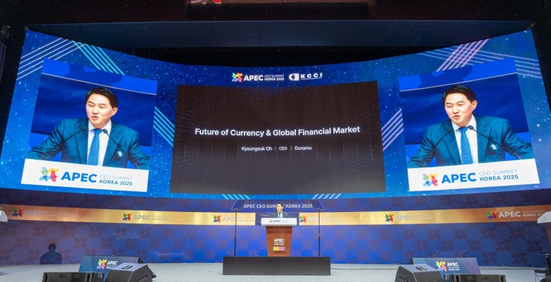 오경석 두나무 대표 (출처=연합뉴스)