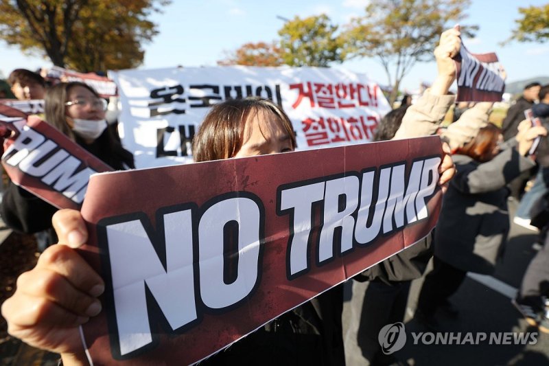 트럼프 반대 시위대 경주박물관 인근서 기습시위 (출처=연합뉴스)