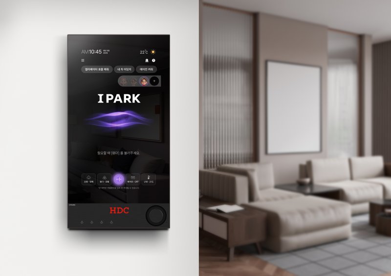 HDC현대산업개발의 주거 공간 혁신... AI로 입주민 돌보고 에너지 관리 척척