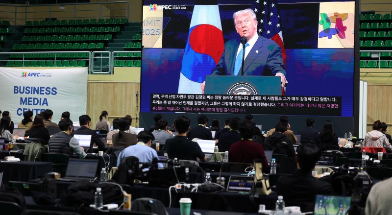 중계되는 트럼프 美대통령 특별연설 아시아태평양경제협력체(APEC) 최고경영자(CEO) 서밋이 열린 29일 경북 경주시 경주예술의전당 인근에 마련된 미디어센터에서 취재진이 도널드 트럼프 미국 대통령의 특별연설 중계를 보고 있다. 뉴시스