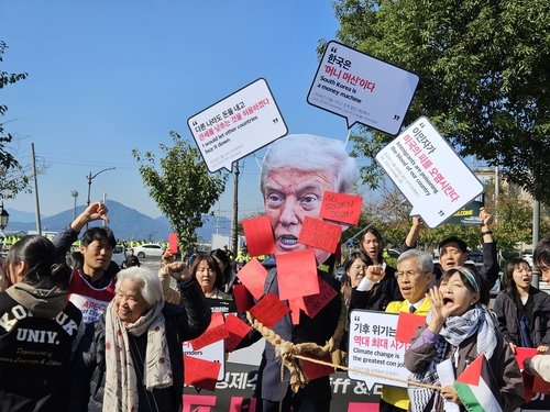 경주서 열린 트럼프 반대 시위 (출처=연합뉴스)