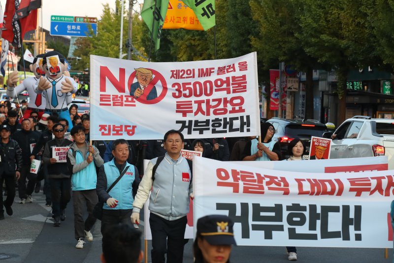 29일 오후 경북 경주시 성동동 구 경주역 광장에서 열린 '트럼프 방한 반대' 결의대회와 시국대회를 마친 민주노총과 시민사회단체 등 참석자들이 트럼프 반대 구호를 외치며 경주 도심을 행진하고 있다. 2025.10.29/뉴스1 ⓒ News1 공정식 기자