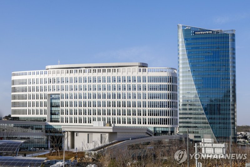 건강보험심사평가원 사옥 (출처=연합뉴스)